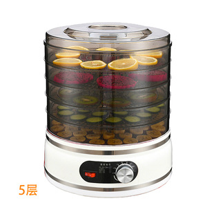 5层食品干果机家用蔬菜宠物零食脱水机药材风干机水果烘干机无BPA