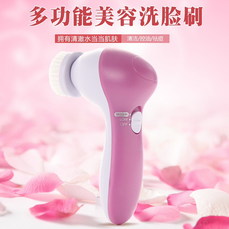 多功能电动洗脸洁面仪神器 毛孔清洁面部按摩五合一洗脸刷热销