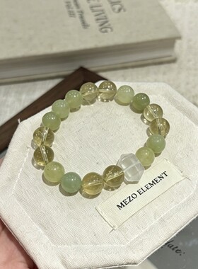 【青山淡冶】天然岫玉柠檬晶水晶手串招财清新款百搭手链串珠手饰
