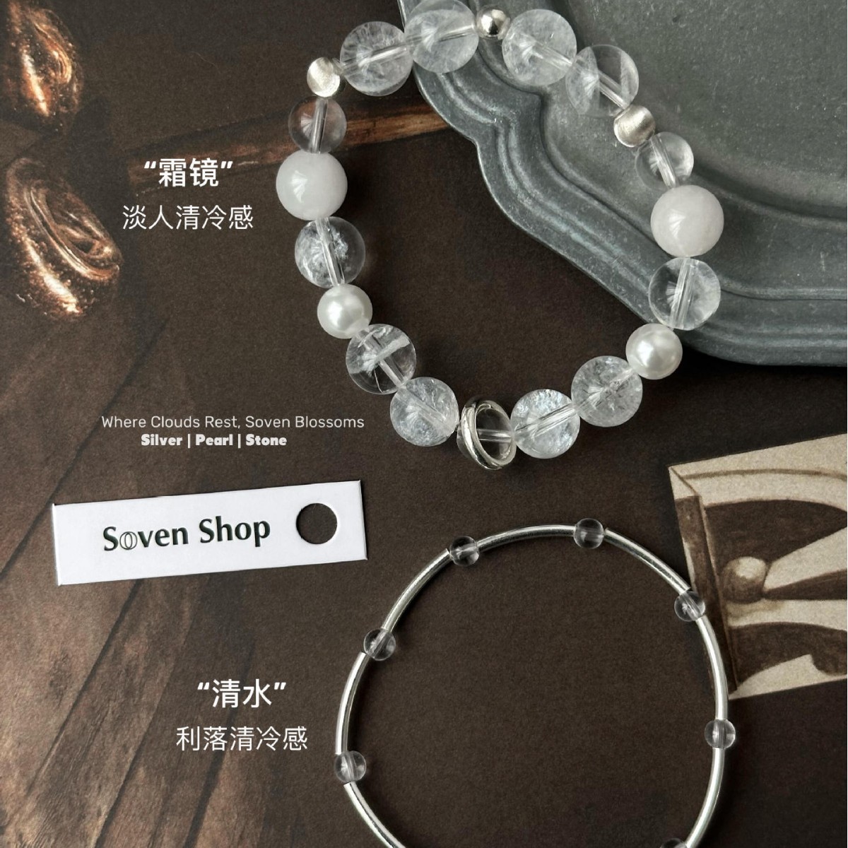 [霜镜]天然水晶白幽灵手链招财白水晶正品手串叠戴女小饰品批发