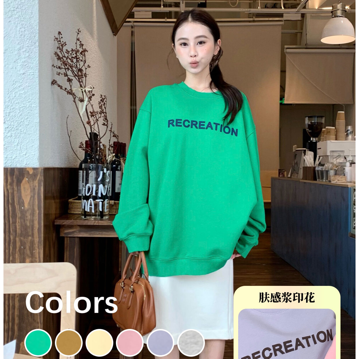 11AN-百棉毛圈宽松休闲百搭卫衣A600005