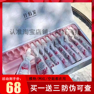 正品仟佰宠玫瑰饮玫瑰燕窝姿小纤饮植物饮料微商同款新包装套装