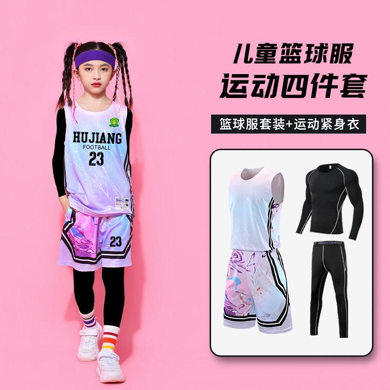 儿童篮球服男童女童小学生秋冬篮球衣定制女孩少儿幼儿园班赛班服