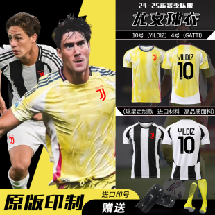 2425尤文图斯客场10号伊尔迪兹球衣足球服套装男定制儿童训练服装