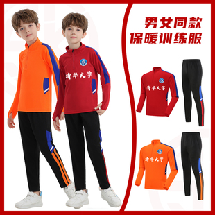 儿童足球服套装男秋冬季训练运动印字球衣男童女童长袖外套定制