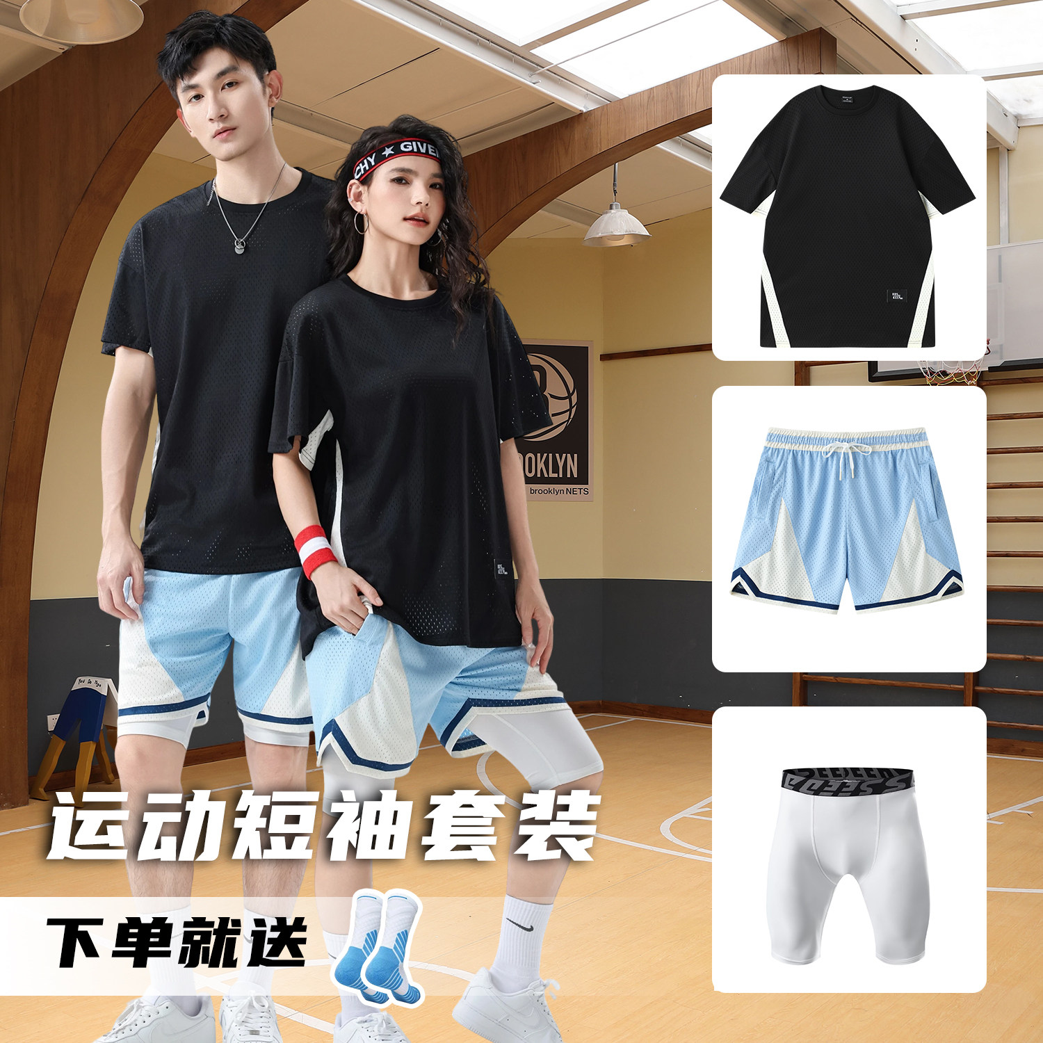 新款篮球服短袖青少年比赛球衣