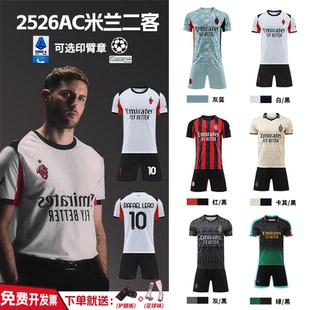 2526AC米兰二客球衣11号伊布足球服套装 男定制儿童训练比赛服印号