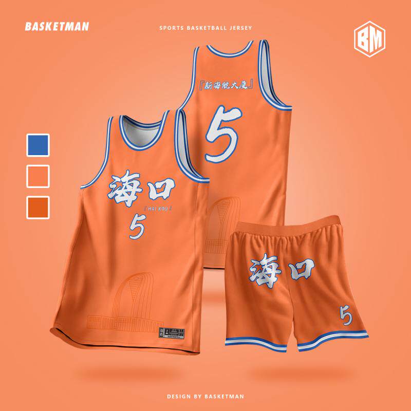 海口篮球服联赛比赛运动球衣套装男定制高端专业训练队服篮球衣女