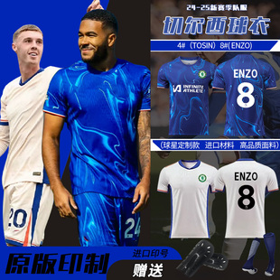 24-25切尔西主场球衣8号恩佐帕尔默球衣成人儿童足球服定制套装男