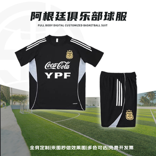阿根廷10号梅西黑色球衣定制全身数码印儿童速干足球训练服套装男
