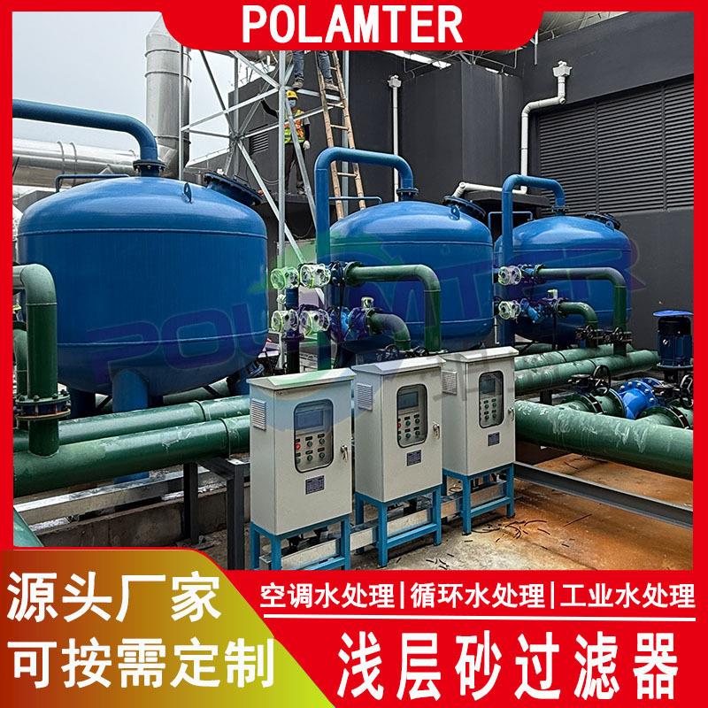 工业循环水浅层砂过滤器活性炭旁通砂滤装置多介质石英砂过滤器