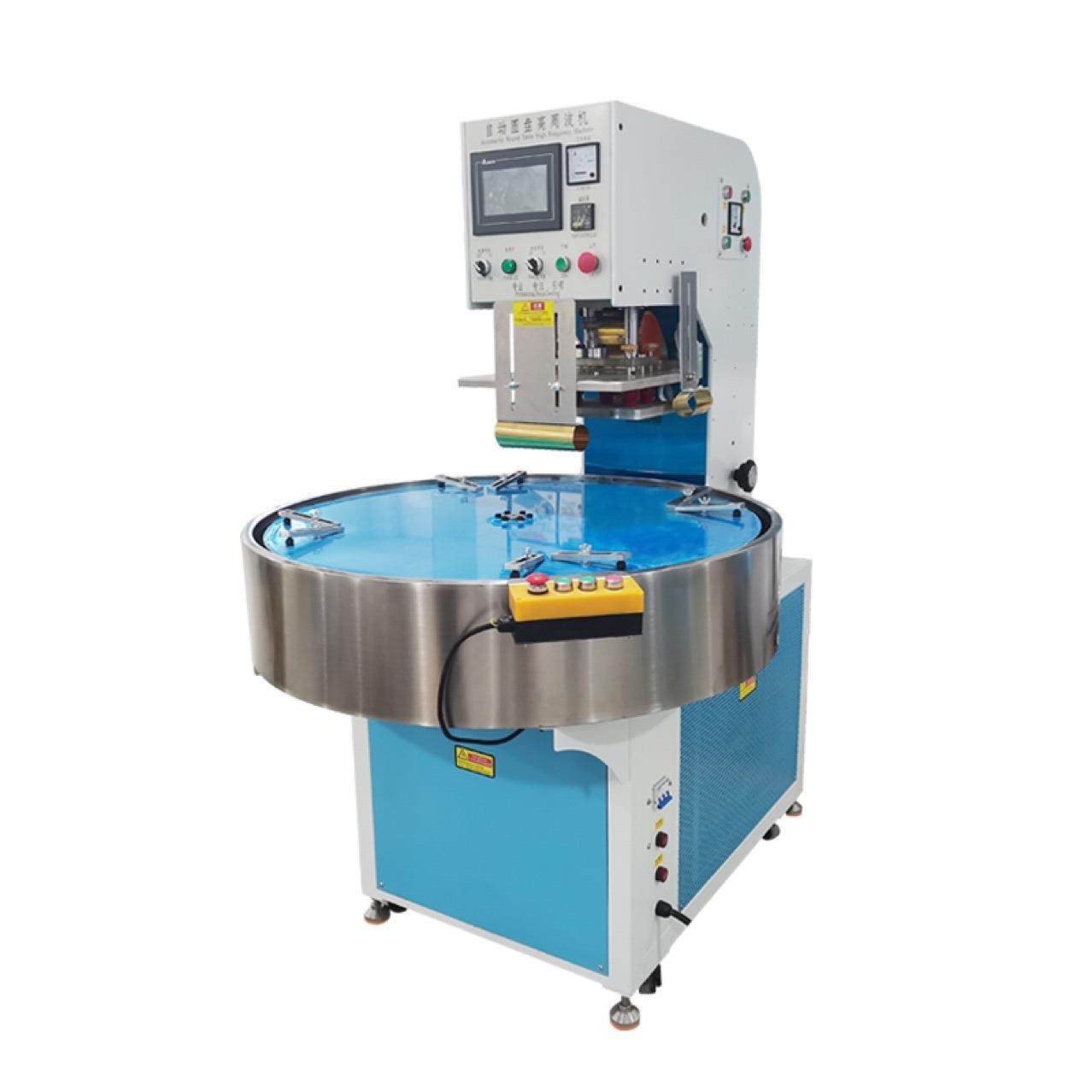 自动转盘高频机高周波热合机焊接机熔接机,文具电教/文化用品/商务用品,压花器,淘宝优惠券,粉丝福利购,淘宝优惠卷