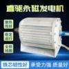 普雷斯永磁发电机30米水头50规格380V家用小型外转子风力水力发电