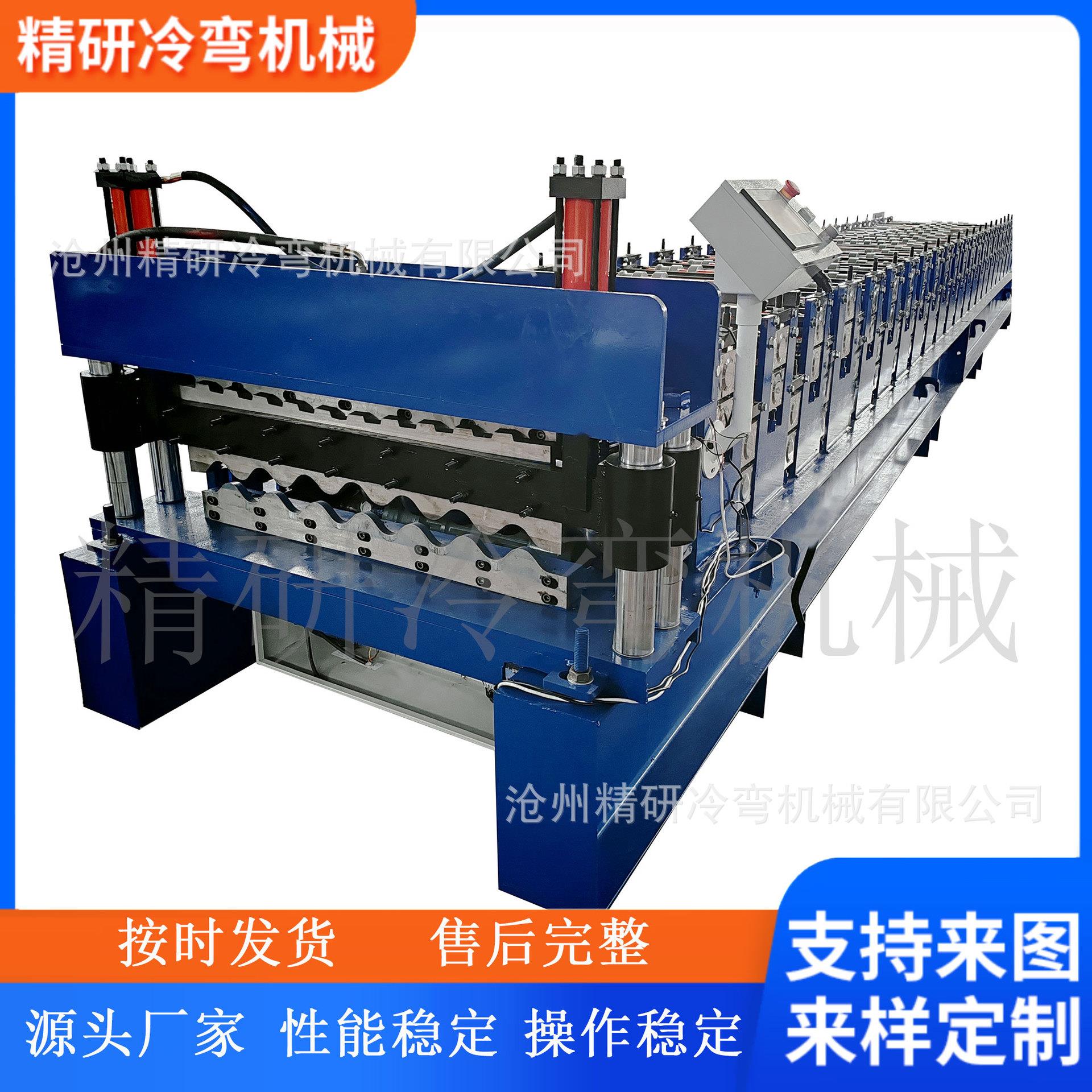 新款全自动780波浪屋顶瓦压瓦机型材冷弯成型机源头厂家