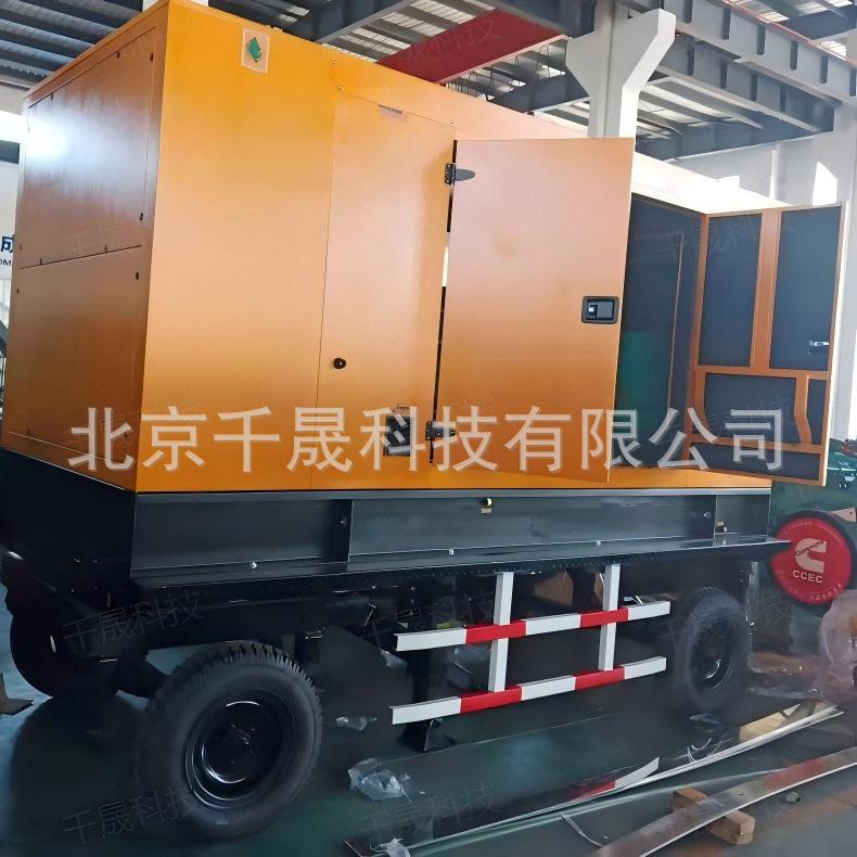 大拖车柴油发电机30KW康明斯动力大型拖车式移动电源发电机组