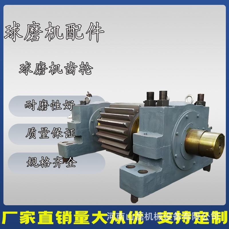 现货出售球磨机配件螺旋伞齿轮齿轮采煤机配件螺旋伞齿