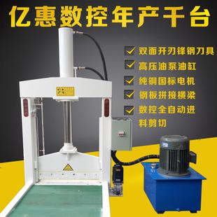 厂家直销液压铡刀数控液压剪切机橡胶液压铡刀专业十年