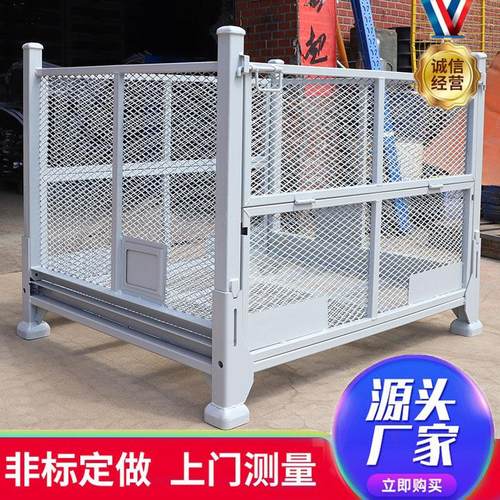 金属周转箱可折叠可堆垛网格料箱网框铁箱铁框物流框物料框折叠箱