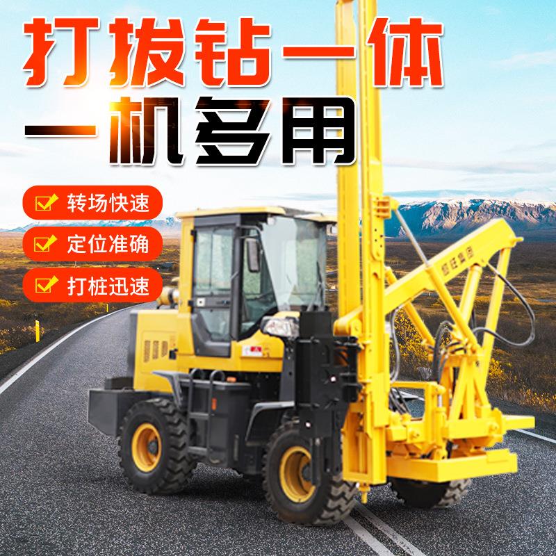 高速公路护栏打桩机实力厂家装载式公路钻孔打桩拔桩一体机
