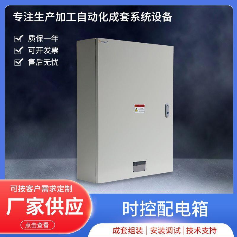 时控配电箱控制器JXF600*800*200工地上用电气控制配电箱
