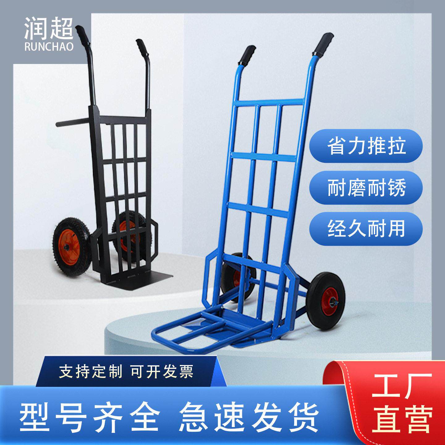 老虎车双轮两轮厂家直供加厚载重王工地农用仓库拉货手推车搬运车