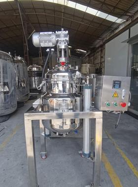 不锈钢蒸气加热反应釜高温高压真空自动升降蒸汽反应釜