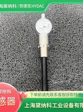 ENS 3116-F31-0410-000-K电子液位继电器HYDAC贺德克ENS液位开关