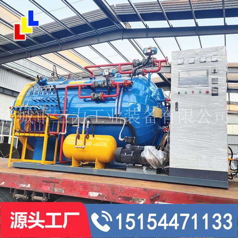 碳纤维网球拍碳纤维滑雪板成型设备广东东莞体育用品热压罐供货商,机械设备,橡胶设备,淘宝优惠券,粉丝福利购,淘宝优惠卷