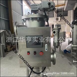 高进低出电厂雨水收集鱼池河水除泥沙全自动自清洗过滤器