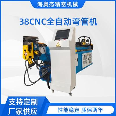 厂家供应38全自动伺服弯管机 无辅推无芯棒高速弯管机数控弯管机