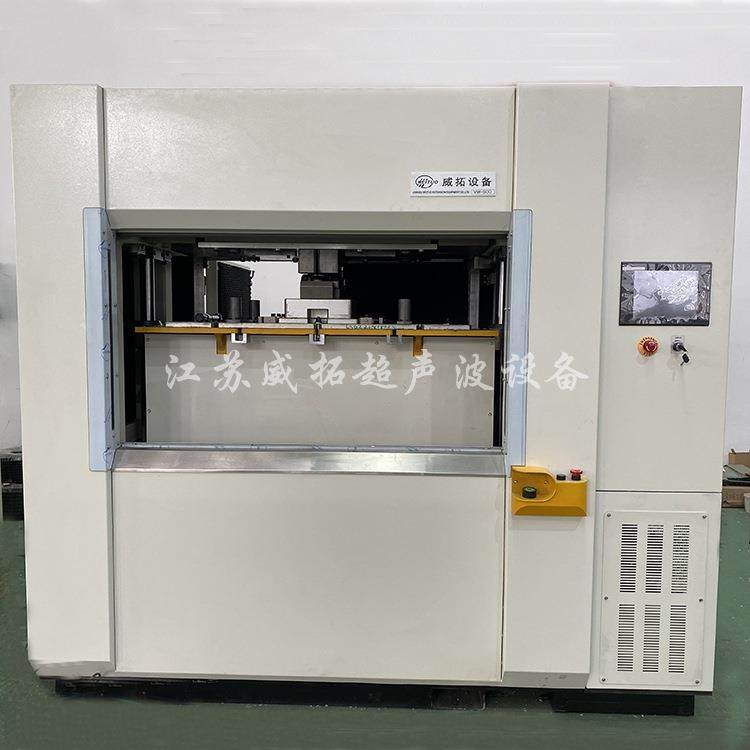 工厂现货VW500线性振动摩擦焊接机 50公斤热塑性塑料焊接设备,五金/工具,其他电焊/切割设备,淘宝优惠券,粉丝福利购,淘宝优惠卷