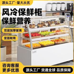 商用蛋糕水果冷藏展示柜面包熟食甜食饮品冰柜风冷台式小型保鲜柜