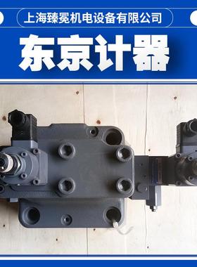东京计器EPFRCG-06-175-500-EX-10-S7比例阀TOKYOKEIKI液压阀