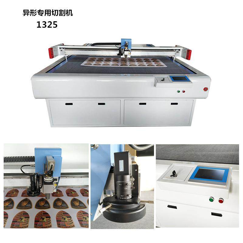 广告切割机塑料板材KT板木塑板异形切割摄像识别振动刀智能切割,办公设备/耗材/相关服务,广告板材,淘宝优惠券,粉丝福利购,淘宝优惠卷