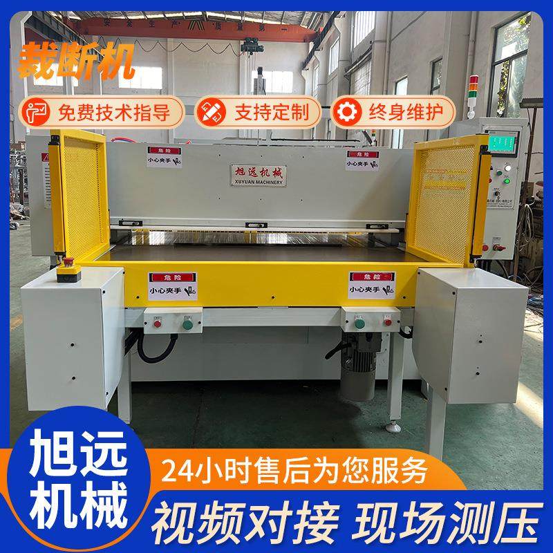 全自动裁断机单边送料裁断机无纺布珍珠棉汽车内饰自动送料裁断机,纺织面料/辅料/配套,皮革加工设备,淘宝优惠券,粉丝福利购,淘宝优惠卷