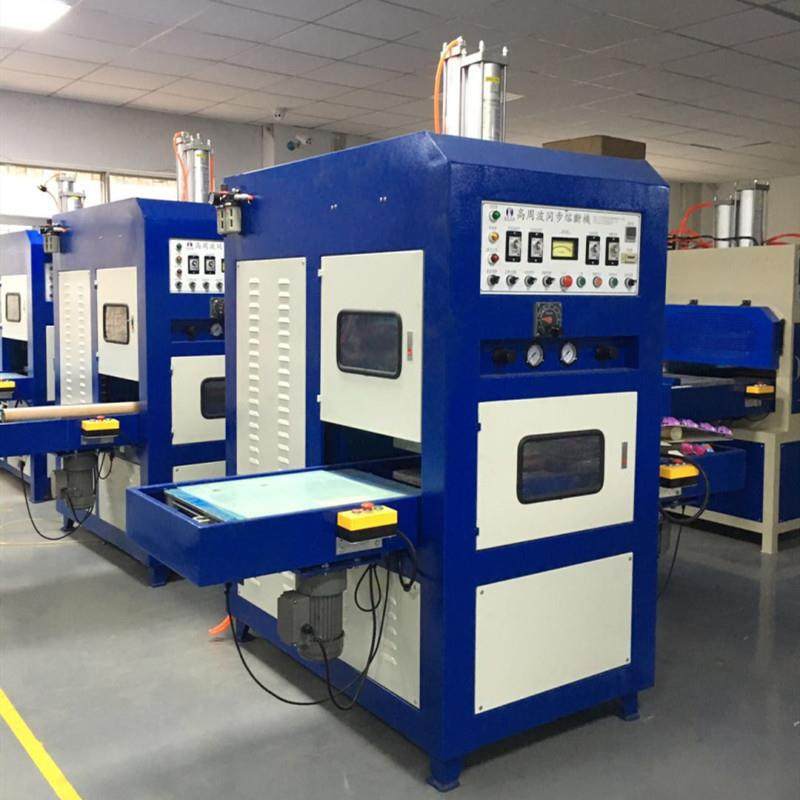 高周波热压机pvc冰垫凉垫pvc塑胶15KW龙门式自动高周波滑台熔接机,办公设备/耗材/相关服务,包装机,淘宝优惠券,粉丝福利购,淘宝优惠卷