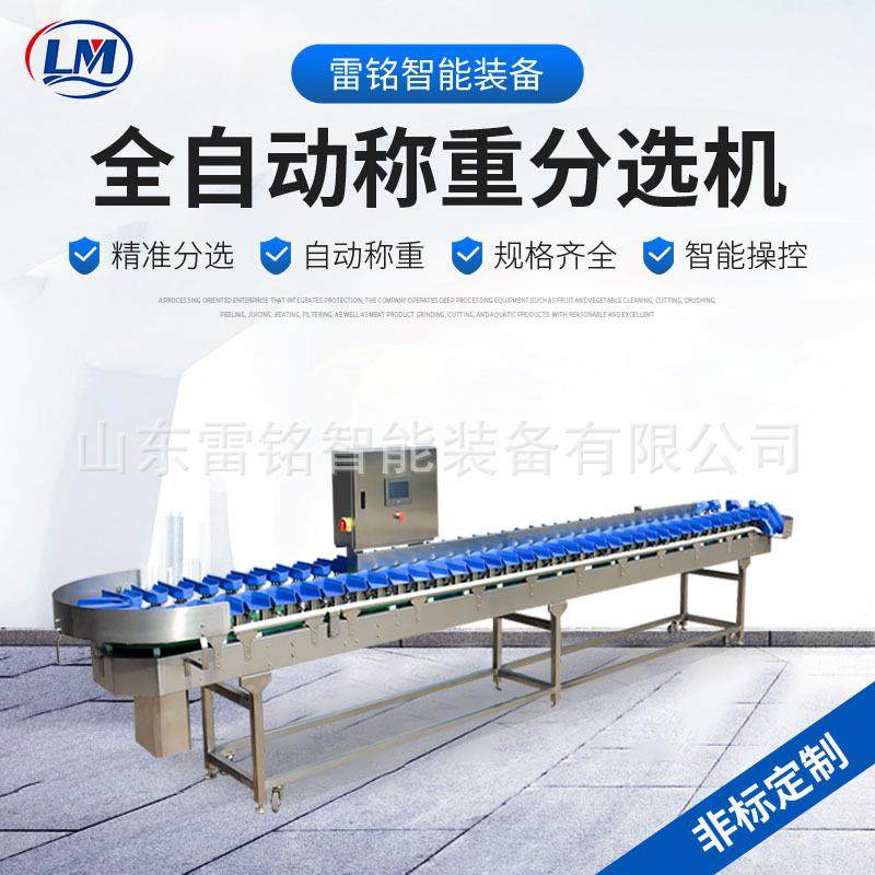 石榴火龙果大小分选机鲍鱼分级机紫薯西葫芦全自动果蔬重量分拣机,五金/工具,其他包装设备,淘宝优惠券,粉丝福利购,淘宝优惠卷