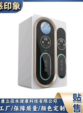 小区自动售水机远程APP投币刷卡扫码支付24hour富氢水机品质售水