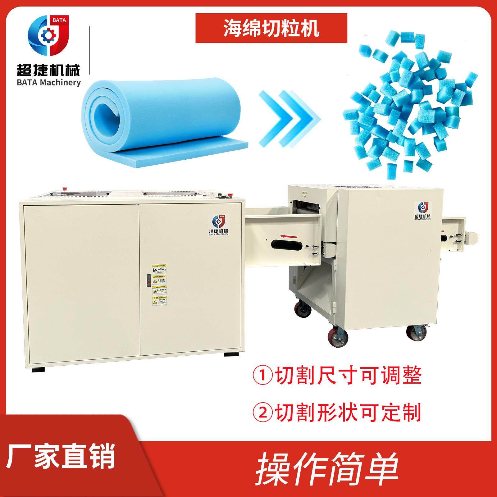 再生海绵破碎机 碎乳胶记忆棉床垫 沙发坐垫泡沫软胶切粒机,纺织面料/辅料/配套,化纤机械,淘宝优惠券,粉丝福利购,淘宝优惠卷