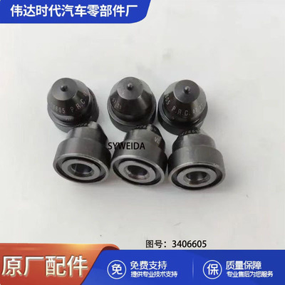 M11 QSM11 ISM11柴油发动机零件喷油器杯3406605