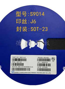 MMBT39041AMNPN沟道0.240V晶体管贴片三极管3904安防专用