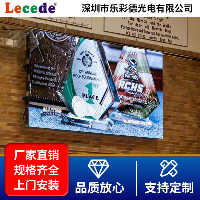 户外led全彩广告屏 户外高清防水led广告大屏壁挂式高清多媒体屏,模玩/动漫/周边/娃圈三坑/桌游,文化/体育周边,淘宝优惠券,粉丝福利购,淘宝优惠卷