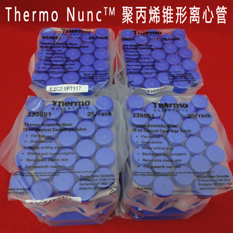 实验耗材 Thermo  Nunc 15mL 聚丙烯锥形离心管 带架 339651