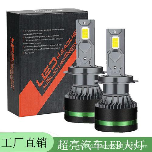 M8单铜管款汽车LED前大灯超亮聚光汽车灯泡ledH7H4H1H11 厂家直销