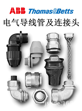 通贝产品 RAA15SI