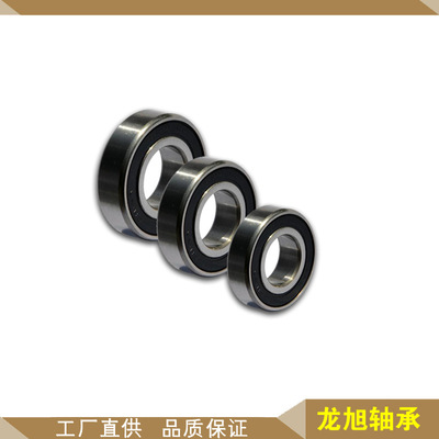 6328ZZ,  6356ZZ,大型轴承 ,机械设备用轴承,6322-RS,6324ZZ,