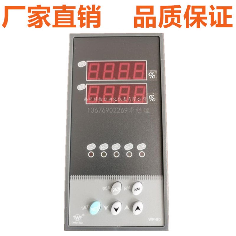 WP-D835-010-1212-HL-T/WP-S835-022-1212-HL-T手操器手动操作器