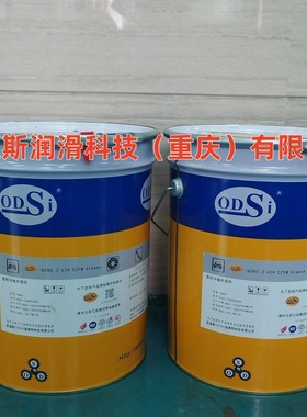 ODSi-QCNO.2 62H CZFM