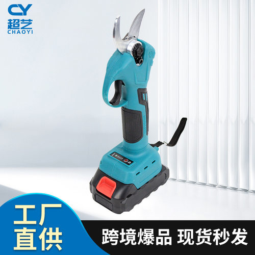 锂电无刷修枝剪充电式无线园林电剪刀30MM便捷式高枝剪果树剪批发