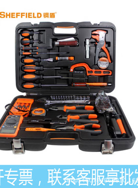 钢盾 SHEFFIELD S010057套装电子电工专用电脑57件电讯五金工具箱